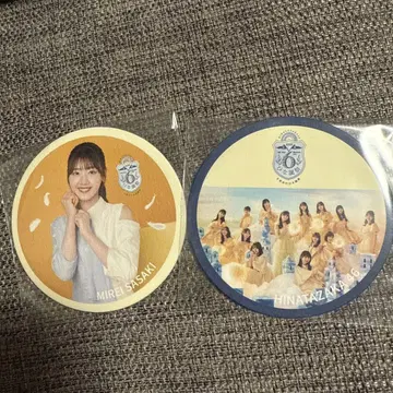 히나타자카46 코스터 세트