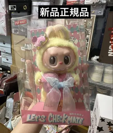 POPMART 라부부 LABUBU LET'S CHECKMATE 봉제 인형