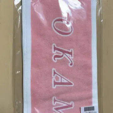 노기자카46 lucky bag 최애 멤버 타월 오카모토 히나
