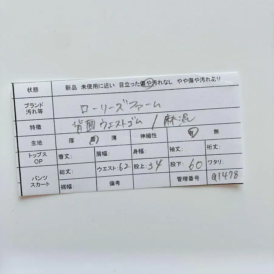 9번째 상품 이미지