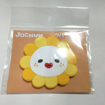 JOCHUM 제오참 Bira 비라 러버 거울 새상품