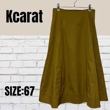새상품급 Kcarat 베이지 롱 플레어 스커트 사이즈 67 탄탄한 원단