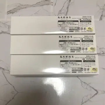 게게게의 수수께끼 탄생 SEGA 럭키 쿠지 C상 3점 클리어 포스터