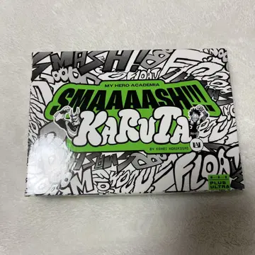 나의 히어로 아카데미아 히로아카 원화전 SMAAAASH!!! KARUTA