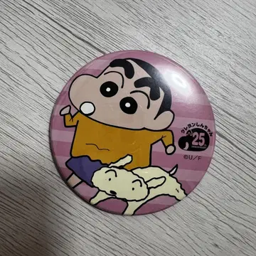짱구는 못말려 [ 25주년 기념 캔뱃지 ] 신짱구&흰둥이