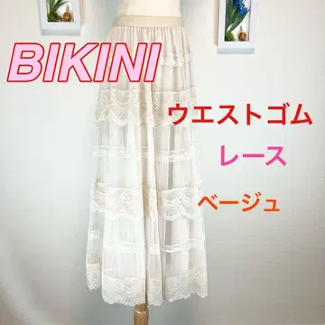 z469 BIKINI 베이지 레이스 플레어 스커트 롱 스커트 레이스