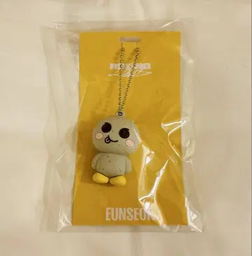 RIIZE 러버 키링 은석 손연돌이
