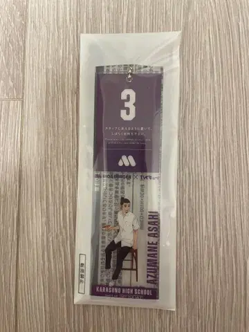 모스버거 x 하이큐 동미네 아사히 대기표풍 참