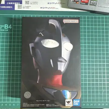 S.H.Figuarts (진골조제법) 울트라맨 가이아 (V2)