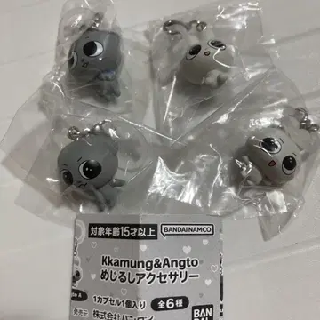 Kkamung&Angto 메지루시 액세서리 4개 세트
