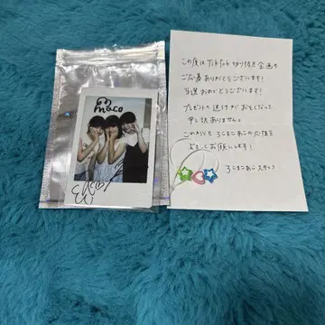 로코마코아코 친필 사인 폴라로이드 팔찌 포함
