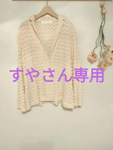프리스틴 숏 자켓