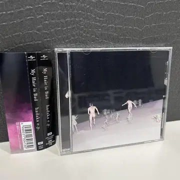 4168 My Hair is Bad / hadaka e.p.