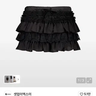 셋업이엑스이 TUTU MIX SKRIT PANTS / BLACK | 브랜드 중고거래