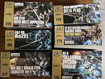 HG 건담 유니콘 6개 세트