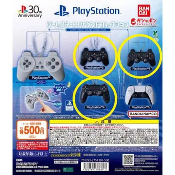 FlayStation 게임 스타트! 사운드 컬렉션 3종