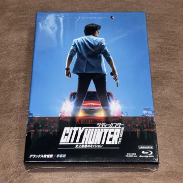 새상품 [시티헌터 THE MOVIE 사상 최향의 미션 럭셔리판]