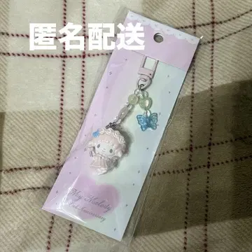 마이멜로디 50주년 무지개 페어리 키링 피아노
