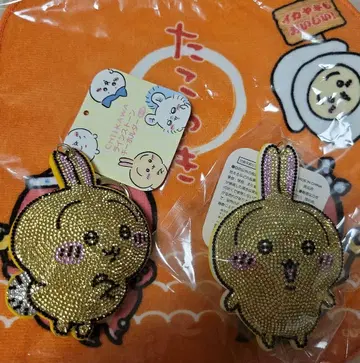 치이카와 (먼작귀) 큐빅 키링 1&2 토끼