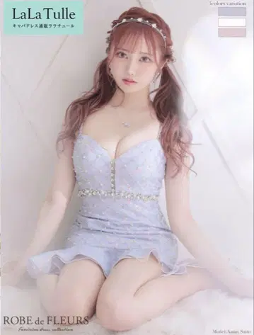 ROBE de FLEURS 라이트 블루 타이트 드레스