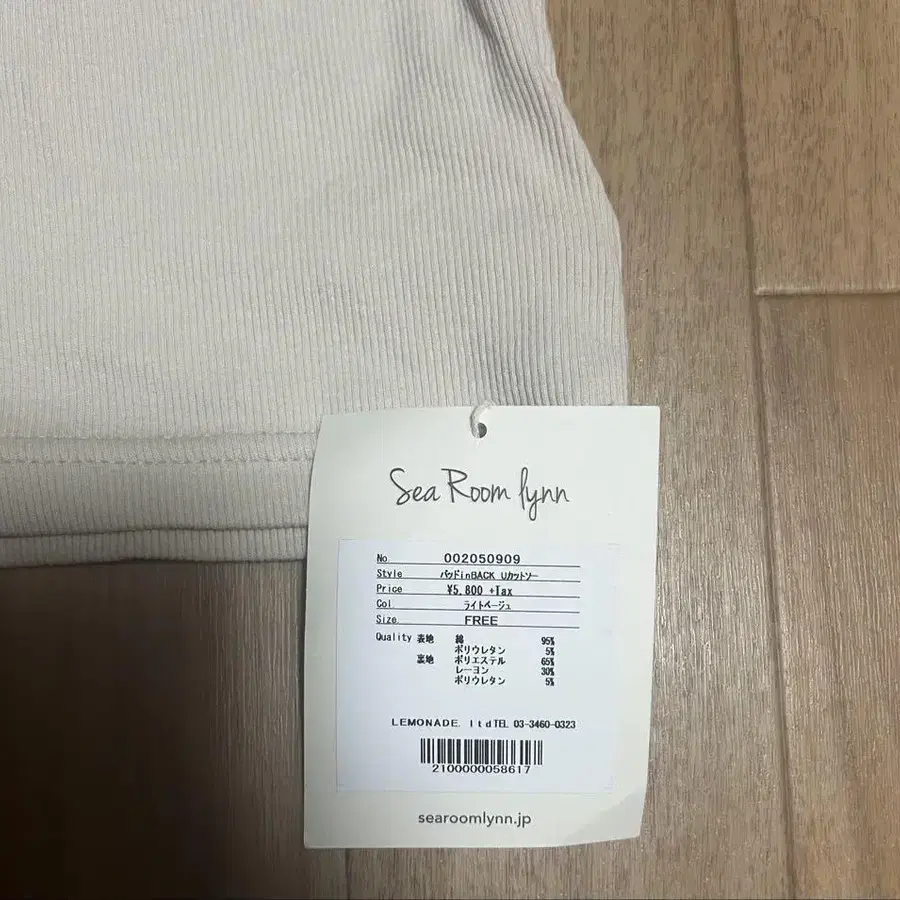 6번째 상품 이미지
