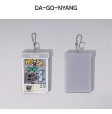 다고냥 태현 TXT 아크릴 키링 아크링 키링