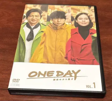 ONE DAY 성야의 소란 전권 완결 세트 dvd