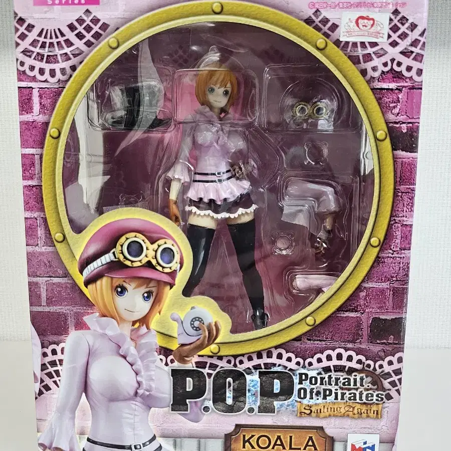 P.O.P. KOALA フィギュア 約20cm POP Koala on Bunjang Global Site.