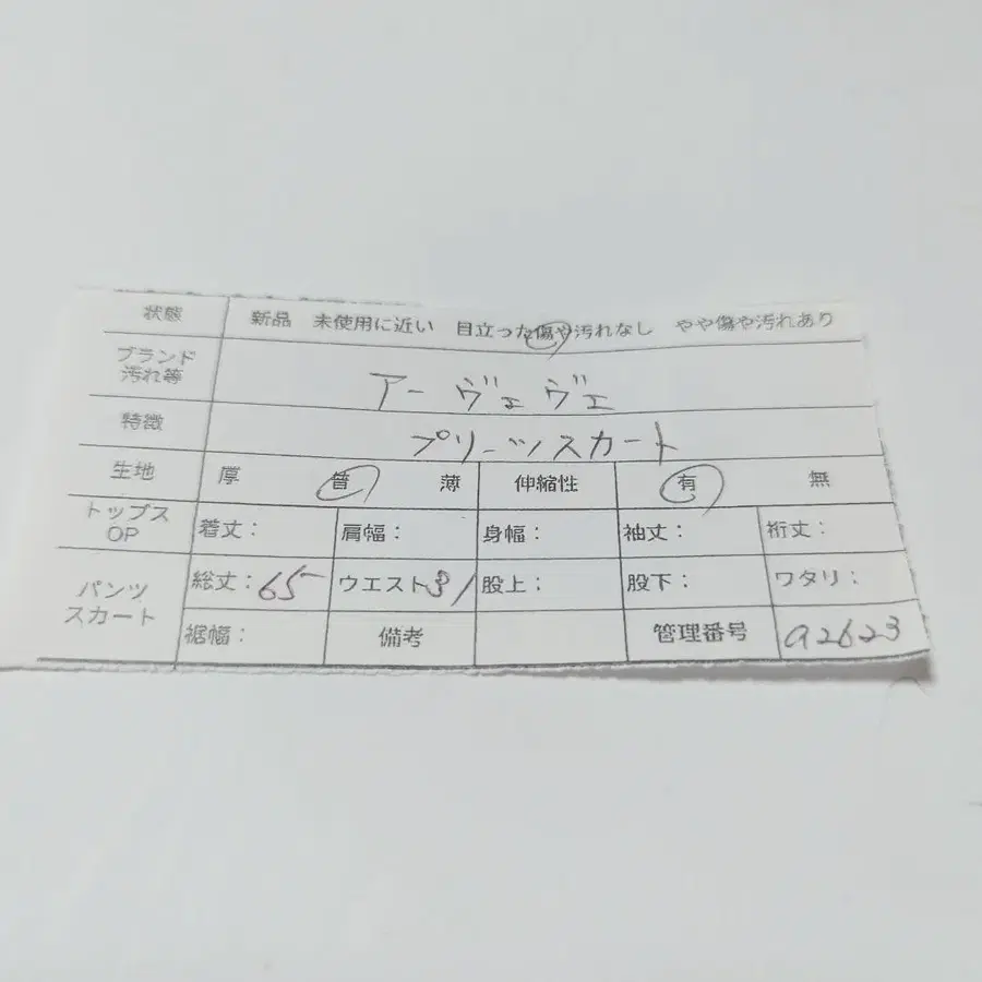 11번째 상품 이미지