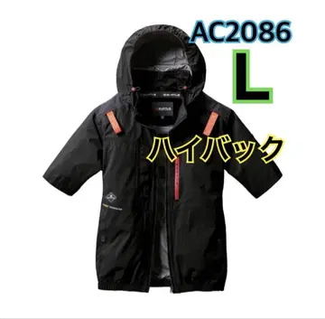 BURTLE AC2086 하이백 L 블랙 작업용 자켓