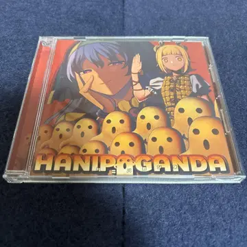 HANIPAGANDA 아카츠키Records