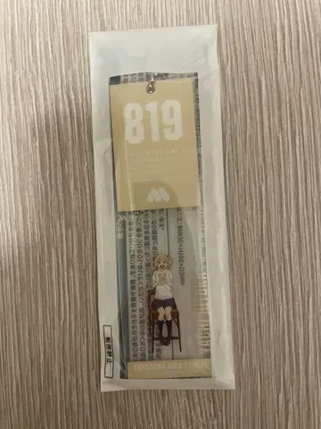 모스버거 x 하이큐 야치 히토카 마찌후다풍 참