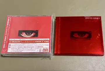 G-DRAGON 지용 KWON JI YONG CD DVD USB