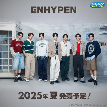 세가 럭키 쿠지 ENHYPEN 1로트