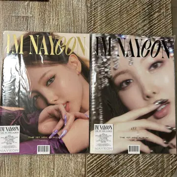 미개봉 새상품 IM NAYEON 나연 솔로 앨범 IM반, YEON반 세트