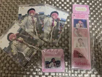 스토푸리 패밀리 복권 2025 vol.3 사토미 군 묶음 판매