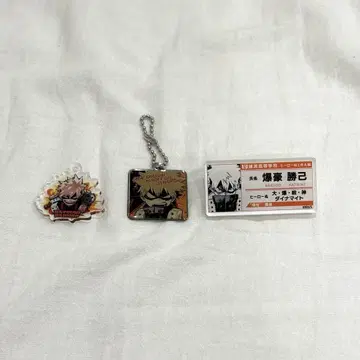 히로아카 네임 배지 바쿠고 카츠키