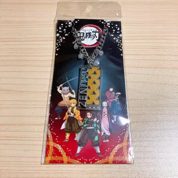[귀멸의 칼날] 아가츠마 젠이츠 백참