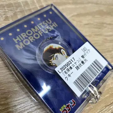 명탐정 코난 벽걸이 아크릴 키링 모로후시 히로미츠
