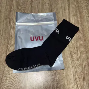 uvu 삭스