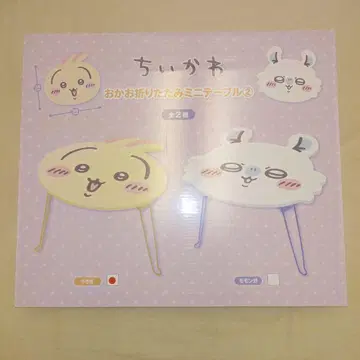 치이카와 (먼작귀) 얼굴 접이식 미니 테이블 2 토끼