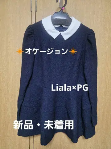 Liala x PG 상의