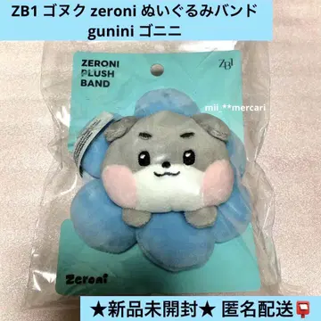 ZB1 제베원 건욱 zeroni 봉제인형 밴드 gunini 고니니