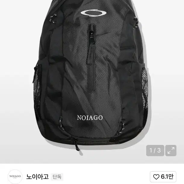 Shop 노이아고백팩 on Bunjang Global Site - No more Korean