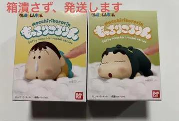 짱구는 못말려 말랑 쫀득 신짱 맹구