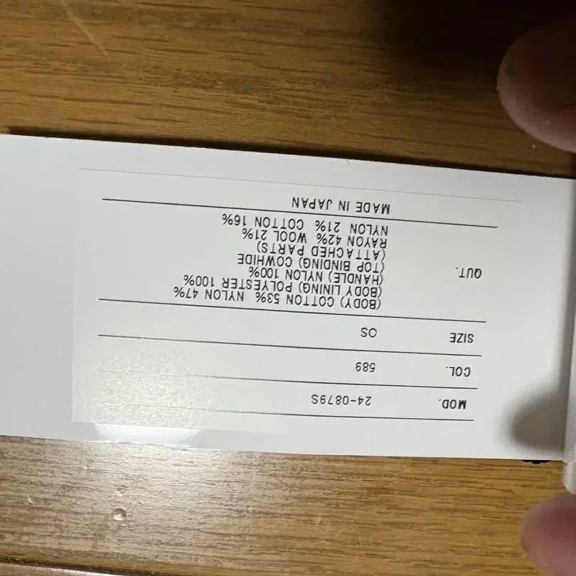 8번째 상품 이미지