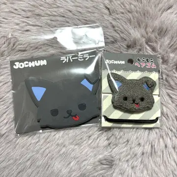 JO1 jochum 삐하이 러버 거울 머리끈