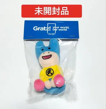 우치다 유우마 힘내라 우마 봉제인형 라이브 2022 Gratz! 미개봉품
