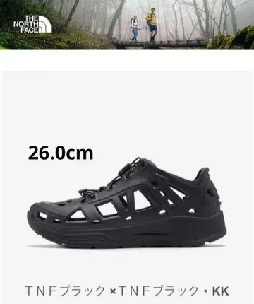 The North Face 액티브 스니커즈 TNF 블랙