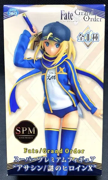 [미개봉] Fate FGO 수수께끼의 히로인 X 피규어